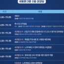 한일회계법인 이미지