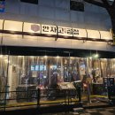 회재로L 이미지