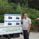 진이네농장 이미지