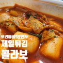 우리동네5분만두 고창점 이미지