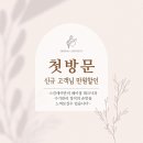 스킨데이 네이버블로그