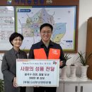 부산연탄은행 이미지