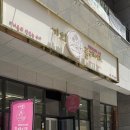 가희플레이트