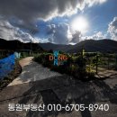 화원농장1 이미지