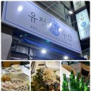 유정수산 이미지