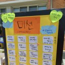 경남꿈키움중학교 이미지