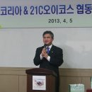 협동조합오이코스 이미지