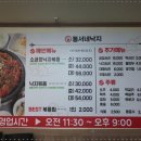 동서네낙지 이미지