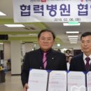 의료법인양지의료재단 이미지