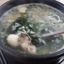 청해굴국밥 네이버블로그