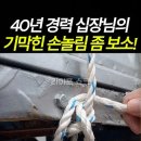 트럭 노끈 매기 이미지