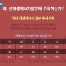 경희에너지 이미지
