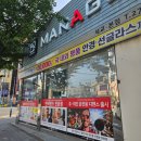 다본안경(세류점) | 대전누진다초점 안경매니져 석교점 선글라스 구매후기