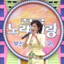 <가수 김용임> KBS 2006.4.16 전국노래자랑 부산공연 이미지