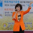 바르게살기공원 이미지