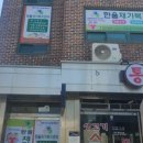 좋은사람들 복지센터 이미지