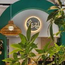 편백숲 | 수통골맛집 편백숲 샤브길 방문 후기