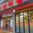 무한리필 고기굼터 네이버블로그