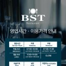 소테츠호텔즈 더 스프라지르 서울 동대문 이미지