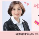 힐스롯데공인중개사사무소 이미지