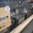 부산한의원 이미지