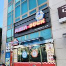 피자덕 해운대점 네이버블로그