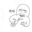 막창비어