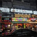 오늘 김해 생뒷고기 이미지