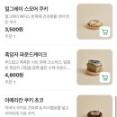 원스 | 전주 조용한 카페 추천｜한옥마을·객리단길 사이 ‘원스타임오프’ 후기