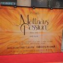 (주)서울신약 | 2026 콜레기움 보칼레 서울 정기연주회.바흐 마태 수난곡26.03.05