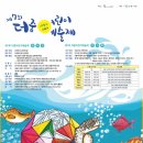 더줌 네이버블로그