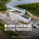 일반산업단지(교차로) | 대구 근교 드라이브 경산 가볼만한곳 경산산업단지 복합문화센터