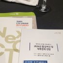 발안공단로 R | 2024년 새롭게 도약하기 위해서 공부좀...