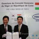 박종범 축사 이미지