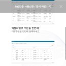 ND기업 이미지