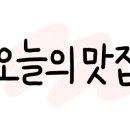 어가싱싱회종합어시장
