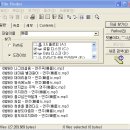 mp3 파일 검색기 (혹 필요하실까 싶어 올립니다) 이미지