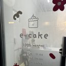 보떼달동