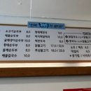 종가집칼국수 - 평택시 어인남로26번길 49 | 종가집칼국수