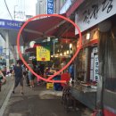 본가장충왕족발 이미지