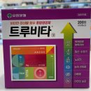 대천온누리약국 네이버블로그