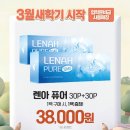 으뜸50안경콘택트안경원 이미지