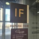 솔하우스&갤러리 | 더글라스하우스 그랜드 워커힐 1박2일 주중 호캉스: 금룡 중식당 디너, 올데이스낵&amp;더글라스 아워