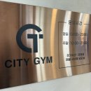 시티짐 금호역점 이미지