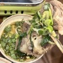 강경뚝배기 | 의정부맛집 :: 몸보신하기 좋은 강경뚝배기 꼬리찜, 도가니 설렁탕 후기