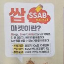 서구청 본관 이미지