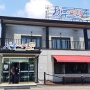 명가 오작교 이미지