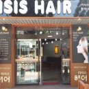 이시스헤어 - 광명시 소하로 190 | 이시스헤어