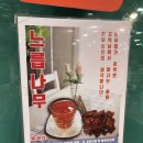 화진숯불구이 이미지