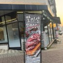갈비가육회해